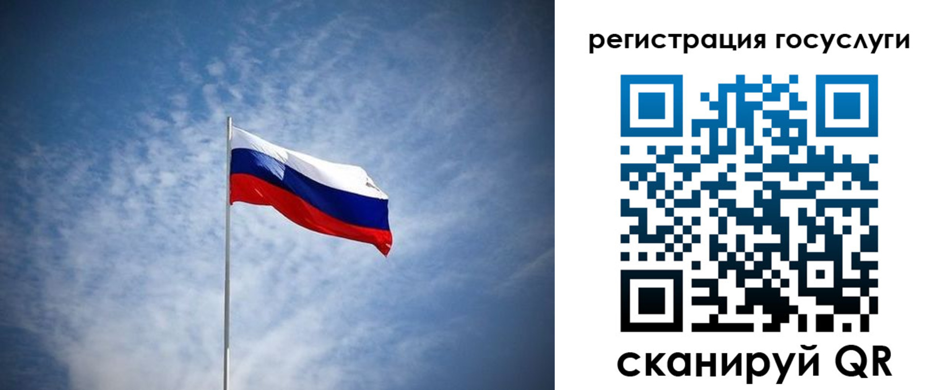 прописка паспорт в Ртищево