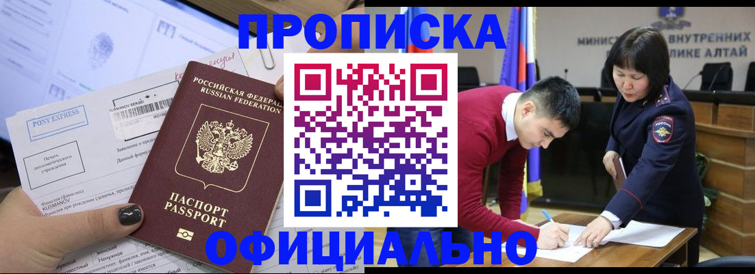 где прописаться в Ртищево